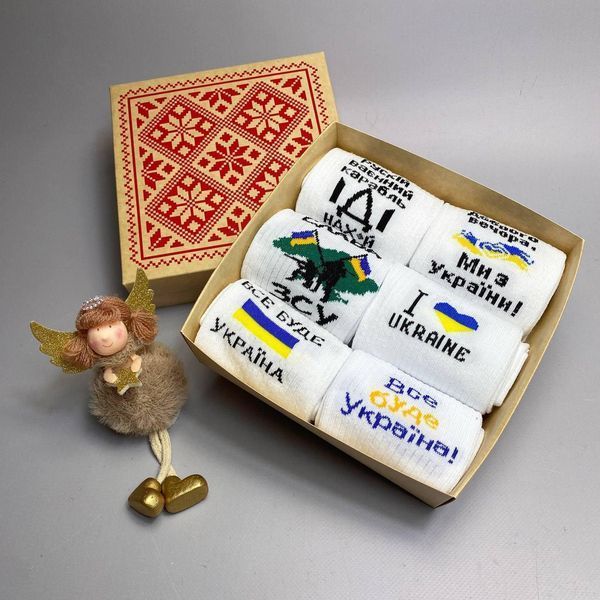 Бокс чоловічих патріотичних шкарпеток 40-45 на 6 пар у подарунковій коробці ч6укр043 фото