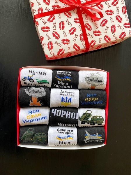 Подарочный бокс мужских патриотических носков на 12 пар 41-45 г ч12укрлов05 фото