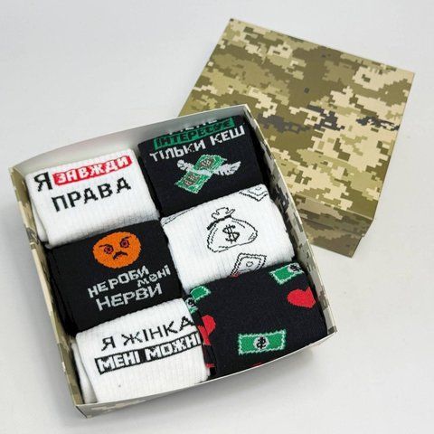Набор женских носков на 6 пар 36-41 в подарочной коробке. Ж6бокс0278 фото