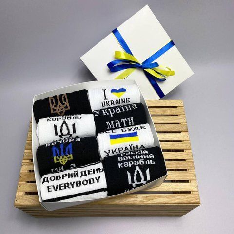 Бокс мужских патриотических носков 40-45 г на 8 пар в подарочной коробке с лентой ч08укр6 фото