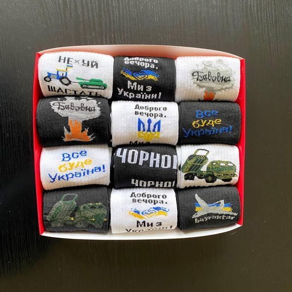 Подарочный бокс мужских патриотических носков на 12 пар 41-45 г ч12укрлов05 фото