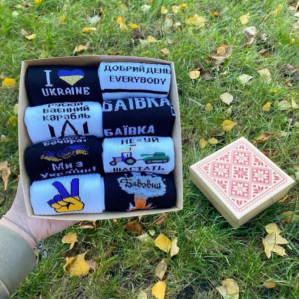 Бокс жіночих патріотичних шкарпеток 36-41 р на 8 пар у подарунковій коробці Ж8укр0014 фото