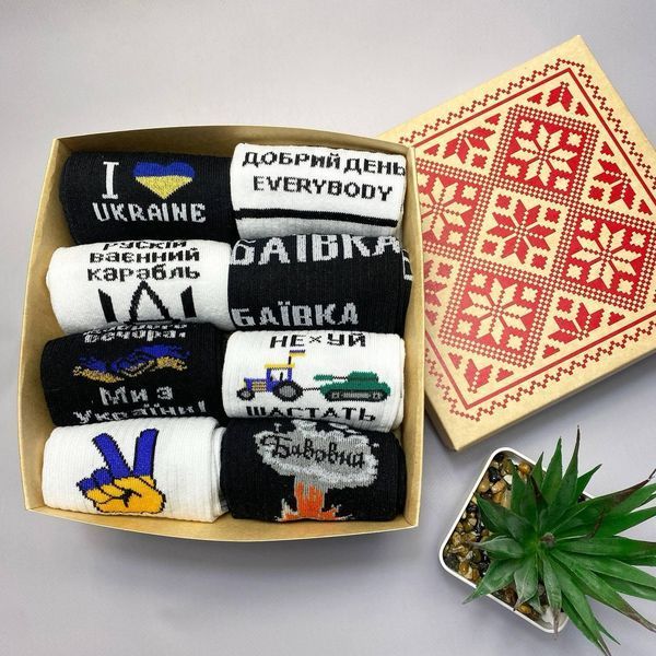 Бокс жіночих патріотичних шкарпеток 36-41 р на 8 пар у подарунковій коробці Ж8укр0014 фото