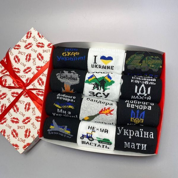 Подарунковий бокс чоловічих патріотичних шкарпеток на 12 пар 41-45 г ч12укрлов06 фото