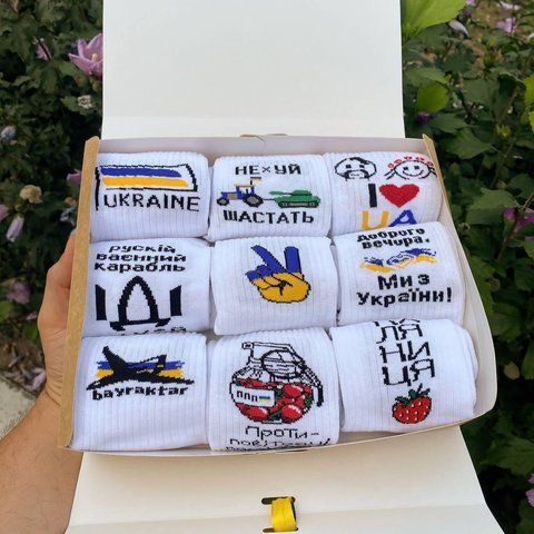 Бокс патриотических женских носков на 9 пар 36-41р в подарочной коробке ж9укр фото