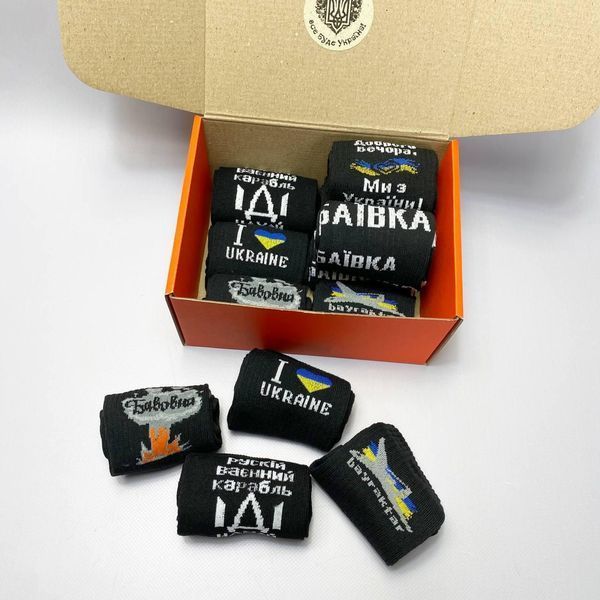 Подарунковий бокс жіночих патріотичних шкарпеток на 12 пар 36-41 р ж12укр04 фото