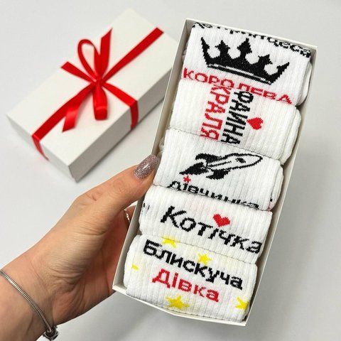 Набор женских носков 36-41 5 пар в подарочной коробке. ж5бокс0149 фото