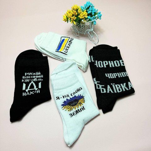 Комплект женских высоких носков 4 пары 36-41 р. жшк028 фото