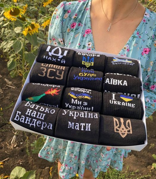 Великий бокс чоловічих патріотичних шкарпеток на 12 пар 40-45 р в подарунковій коробці із стрічкою весна-осінь-літо ч12укр3 фото