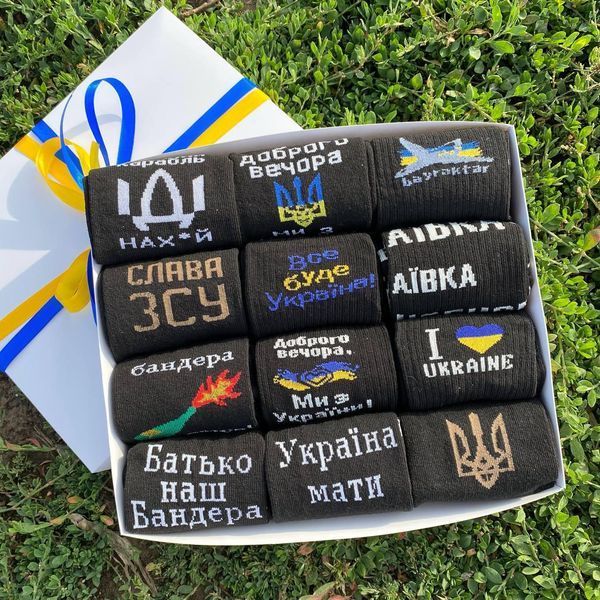 Великий бокс чоловічих патріотичних шкарпеток на 12 пар 40-45 р в подарунковій коробці із стрічкою весна-осінь-літо ч12укр3 фото
