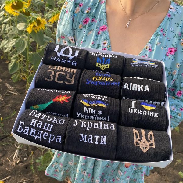 Великий бокс чоловічих патріотичних шкарпеток на 12 пар 40-45 р в подарунковій коробці із стрічкою весна-осінь-літо ч12укр3 фото