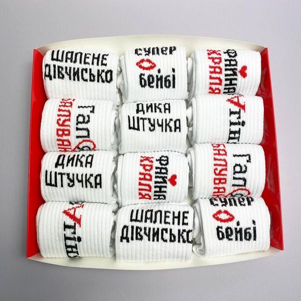 Великий бокс жіночих шкарпеток на 12 пар 36-41 р в подарунковій коробці із стрічкою ж12кохана1 фото