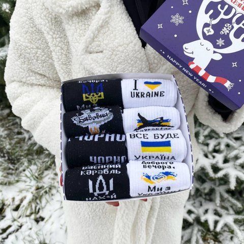 Новогодний подарочный Бокс мужских патриотических носков на 8 пар 40-45 г ч8нр1 фото