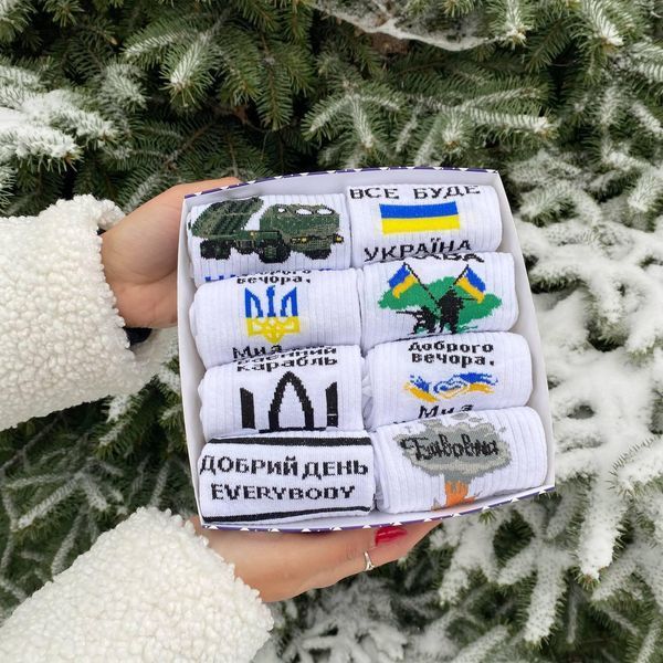 Новорічний подарунковий Бокс чоловічих патріотичних шкарпеток на 8 пар 40-45 р ч8нр3 фото