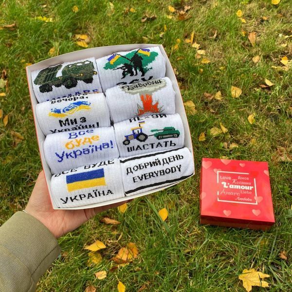 Бокс мужских патриотических носков 40-45 г на 8 пар в подарочной коробке Ч8укр0016 фото