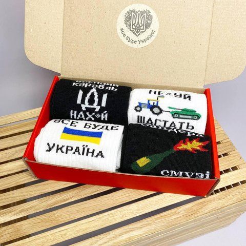 Бокс мужских патриотических носков 40-45 на 4 пары в красной коробке весна-осень-лето ч4укр021 фото