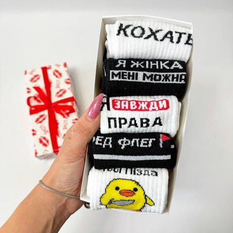 Набір жіночих шкарпеток 5 пар 36-41 у подарунковій коробці ж5бокс0168 фото