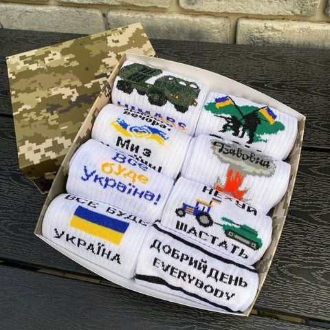 Бокс мужских патриотических носков 40-45 г на 8 пар в подарочной коробке Ч8укр0017 фото