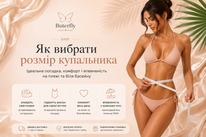 Як вибрати розмір купальника &ndash; таблиця розмірів, поради та заміри фото