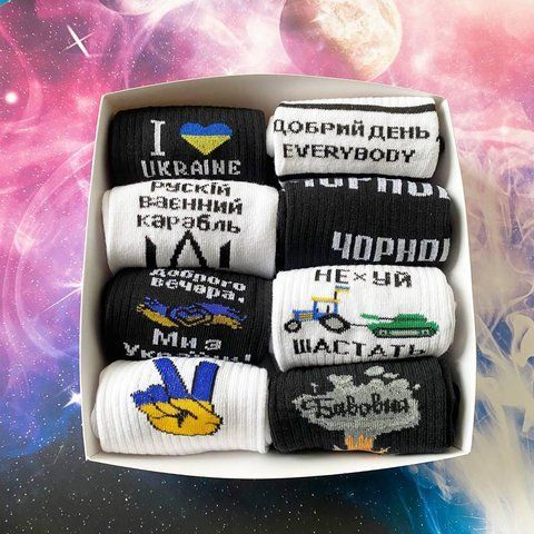 Бокс жіночих патріотичних шкарпеток 36-41 р на 8 пар в подарунковій коробці із стрічкою Ж08укр4 фото
