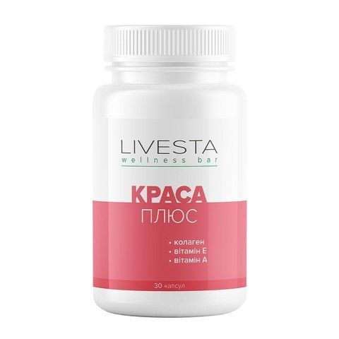 Диетическая добавка с коллагеном для кожи и суставов "Краса плюс" LIVESTA, 30 капсул 114713 фото