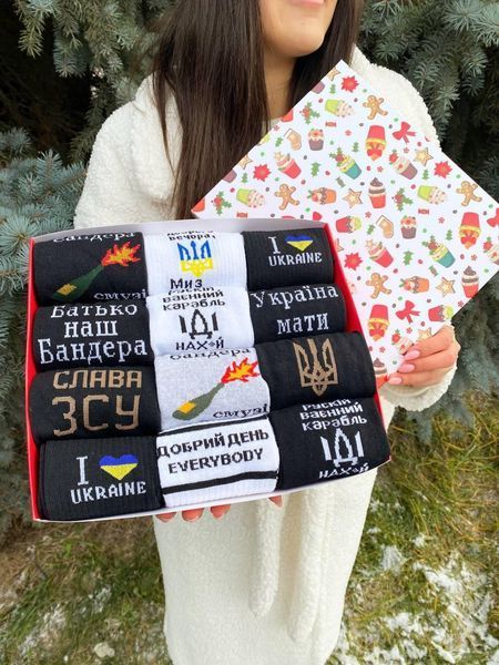 Новорічний подарунковий Бокс Чоловічих патріотичних шкарпеток на 12 пар 40-45 р ч12нр4 фото