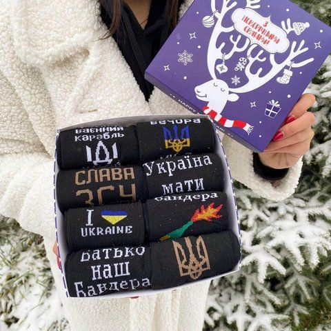Новорічний подарунковий Бокс чоловічих патріотичних шкарпеток на 8 пар 41-45 р ч8нр2 фото
