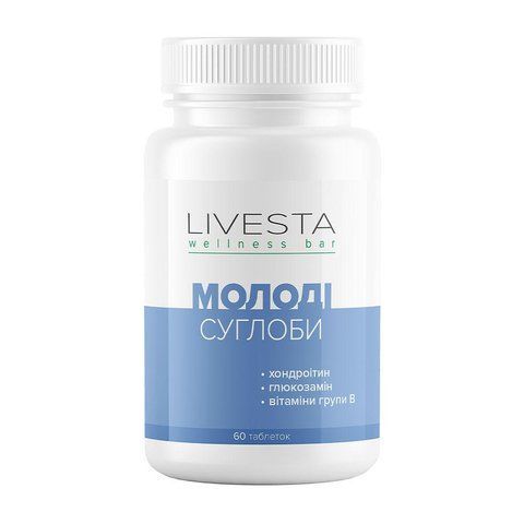Диетическая добавка для суставов "Молодые суставы" LIVESTA, 60 таблеток 114712 фото