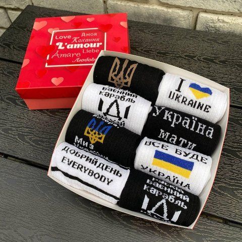Бокс мужских патриотических носков 40-45 г на 8 пар в подарочной коробке Ч8укр0019 фото