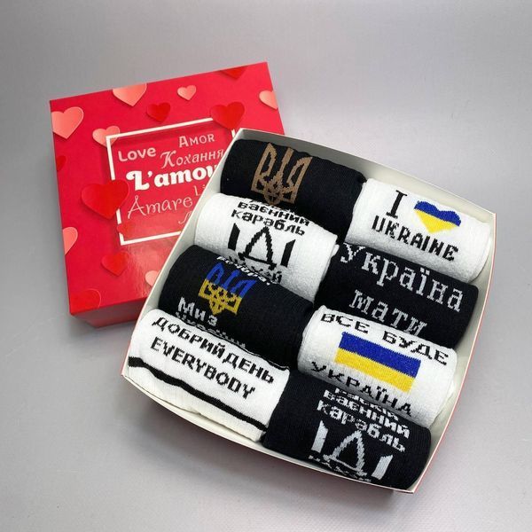 Бокс мужских патриотических носков 40-45 г на 8 пар в подарочной коробке Ч8укр0019 фото