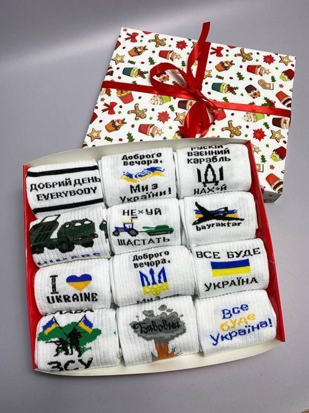 Новорічний подарунковий Бокс Чоловічих патріотичних шкарпеток на 12 пар 40-45 р ч12нр1 фото
