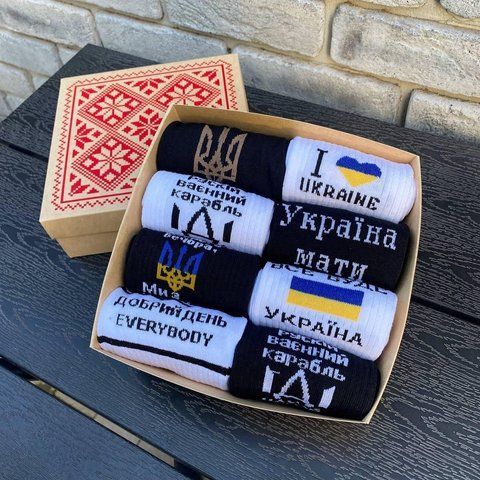 Бокс мужских патриотических носков 40-45 г на 8 пар в подарочной коробке Ч8укр0020 фото