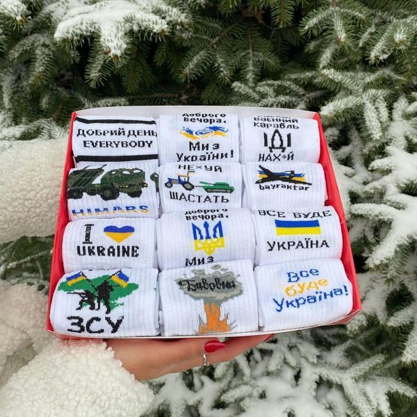Новорічний подарунковий Бокс Чоловічих патріотичних шкарпеток на 12 пар 40-45 р ч12нр1 фото