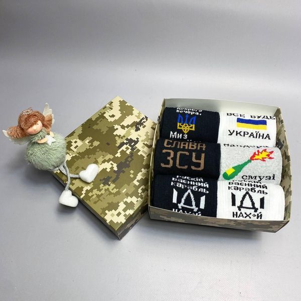 ч6укр038 фото