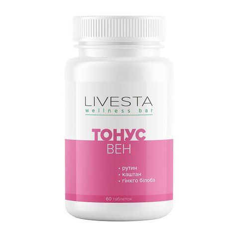 Диетическая добавка для вен "Тонус вен" LIVESTA, 60 таблеток 114711 фото