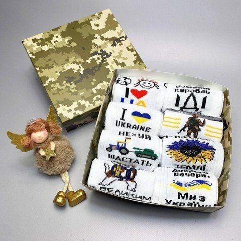 Бокс женских патриотических носков 36-41 г на 8 пар в подарочной коробке Ж8укр0023 фото
