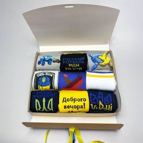 Бокс чоловічих патріотичних шкарпеток на 9 пар 40-45 р в подарунковій коробці ч9преміум1 фото