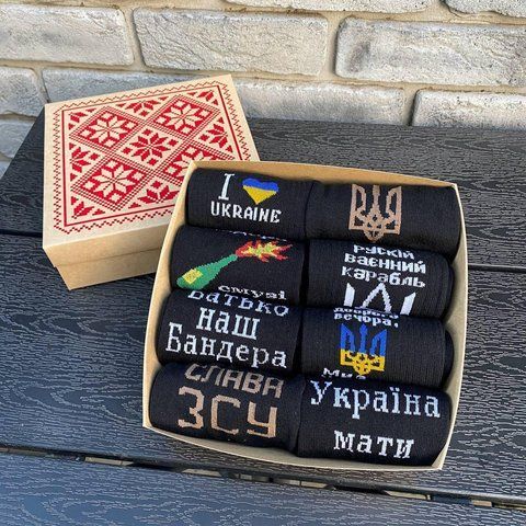 Бокс мужских патриотических носков 40-45 г на 8 пар в подарочной коробке Ч8укр0023 фото