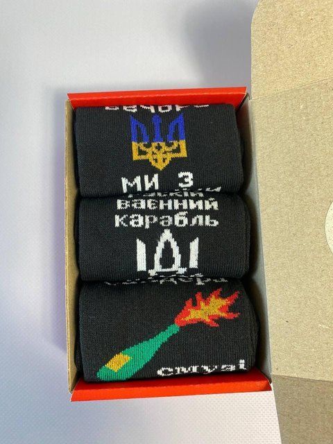 Бокс мужских патриотических носков 41-45 3 пары в красной коробке весна-осень-лето ч3укр8 фото