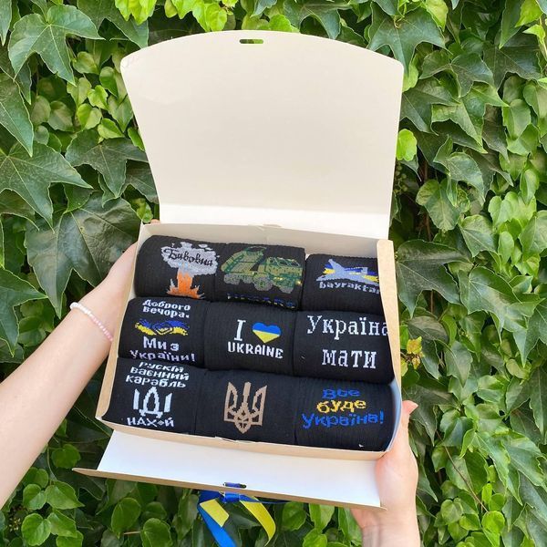 Бокс чоловічих патріотичних шкарпеток на 9 пар 40-45 р в подарунковій коробці ч9укр5 фото