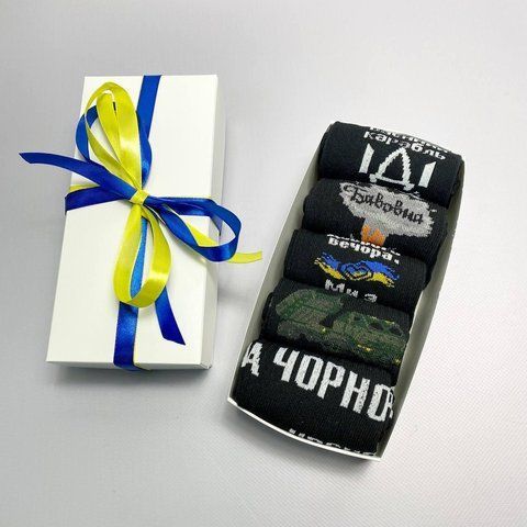 Набор мужских патриотических носков 40-45 на 5 пар в подарочной коробке с лентой. Ч5укр01 фото