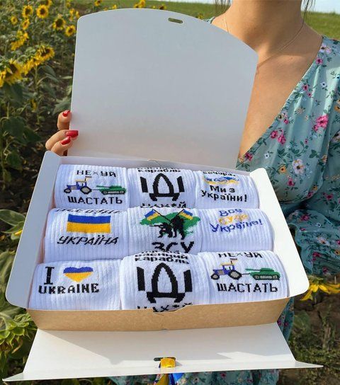 Бокс чоловічих патріотичних шкарпеток на 9 пар 40-45 р в подарунковій коробці весна-осінь-літо ч9укр2 фото