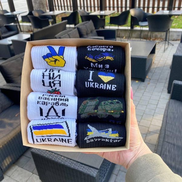 Бокс жіночих патріотичних шкарпеток 36-41 р на 8 пар у подарунковій коробці Ж8укр0020 фото
