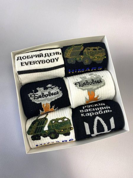 Бокс мужских патриотических носков на 6 пар 40-45 г в подарочной коробке с лентой весна-осень Ч6укр9 фото