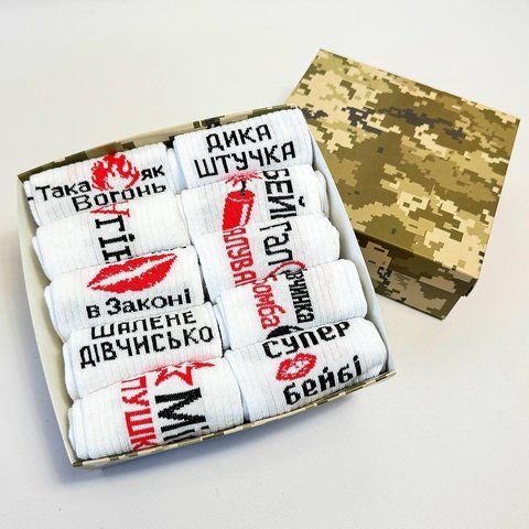 Набор женских высоких носков на 10 пар 36-41 в подарочной коробке. Ж10бокс098 фото