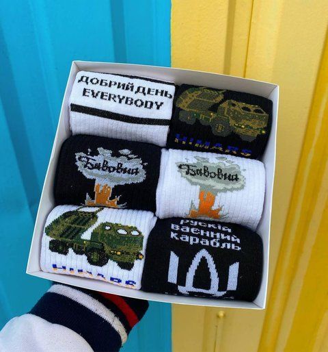 Бокс мужских патриотических носков на 6 пар 40-45 г в подарочной коробке с лентой весна-осень Ч6укр9 фото