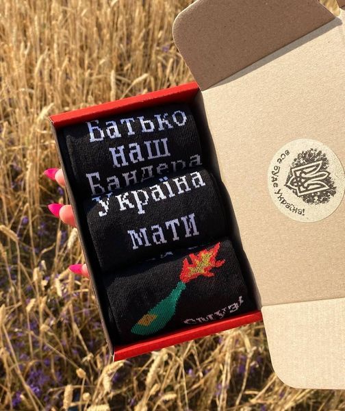 Бокс чоловічих патріотичних шкарпеток 40-45 3 пари в червоній коробці весна-осінь-літо ч3укр1 фото