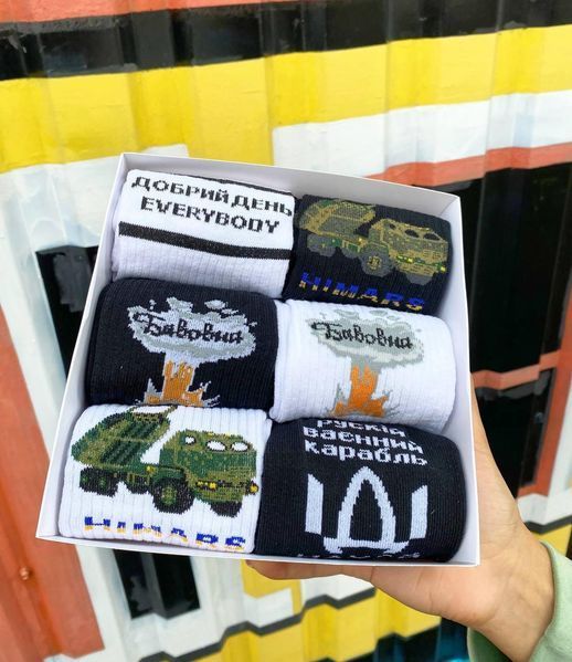 Бокс мужских патриотических носков на 6 пар 40-45 г в подарочной коробке с лентой весна-осень Ч6укр9 фото