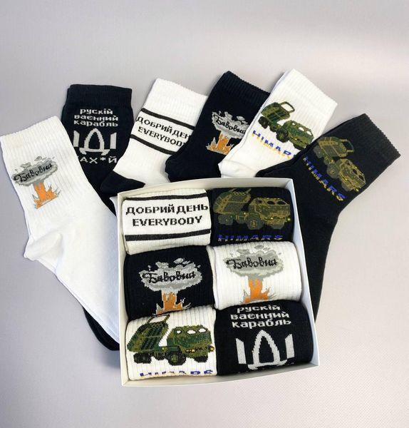 Бокс мужских патриотических носков на 6 пар 40-45 г в подарочной коробке с лентой весна-осень Ч6укр9 фото