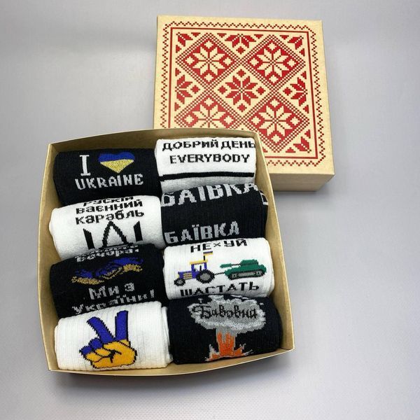 Бокс жіночих патріотичних шкарпеток 36-41 р на 8 пар у подарунковій коробці Ж8укр0014 фото